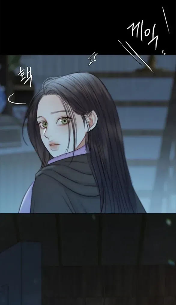 Serena Chapter 129 - AB Truyện