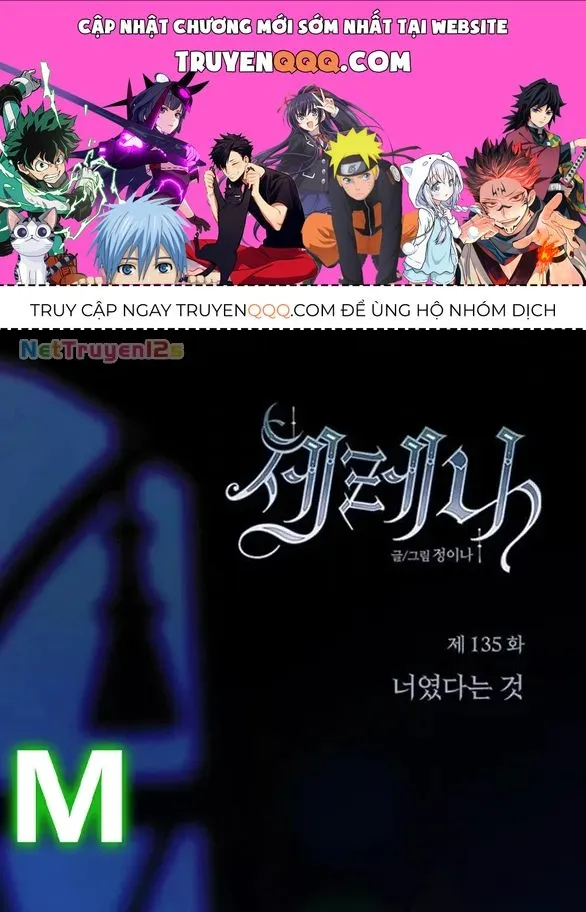 Serena Chapter 135 - TC Truyện
