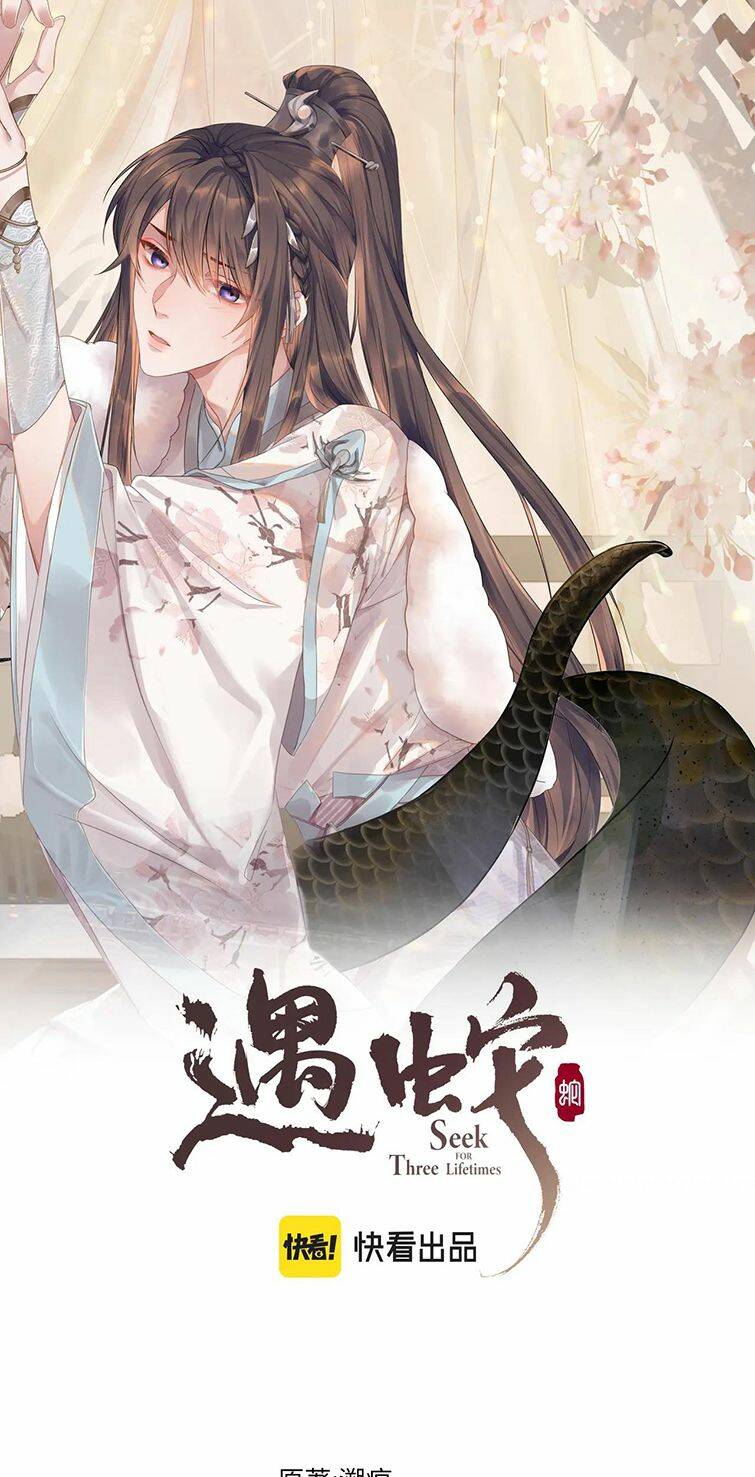 Ngộ Xà Chapter 84 - TC Truyện