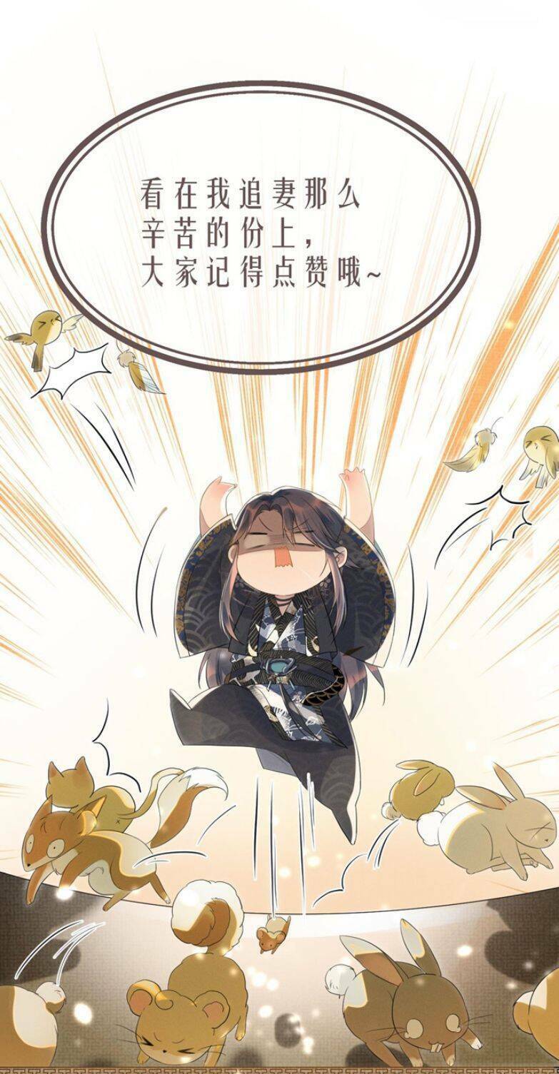 Ngộ Xà Chapter 85 - TC Truyện