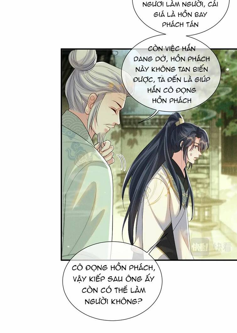Ngộ Xà Chapter 98 - AB Truyện