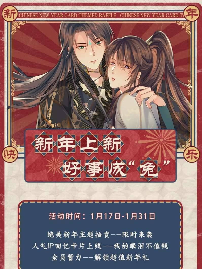 Ngộ Xà Chapter 99 - TC Truyện