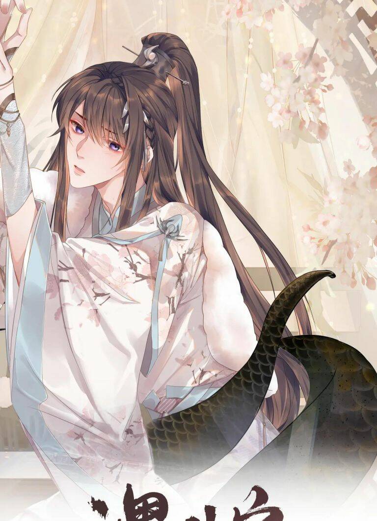 Ngộ Xà Chapter 96 - AB Truyện