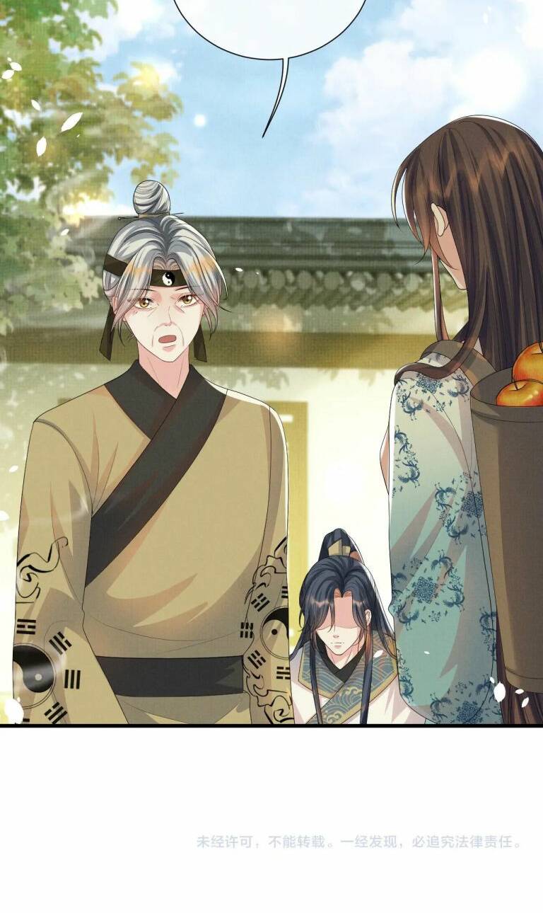 Ngộ Xà Chapter 96 - AB Truyện