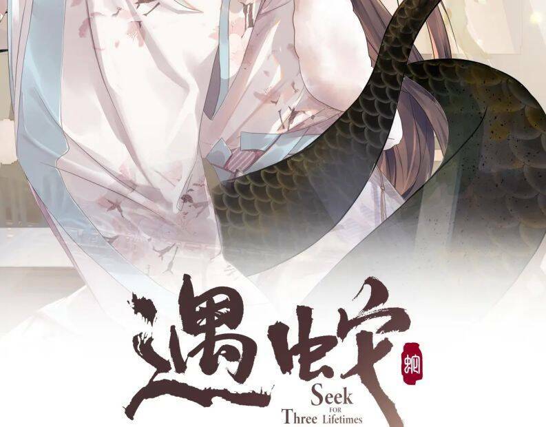 Ngộ Xà Chapter 102 - AB Truyện