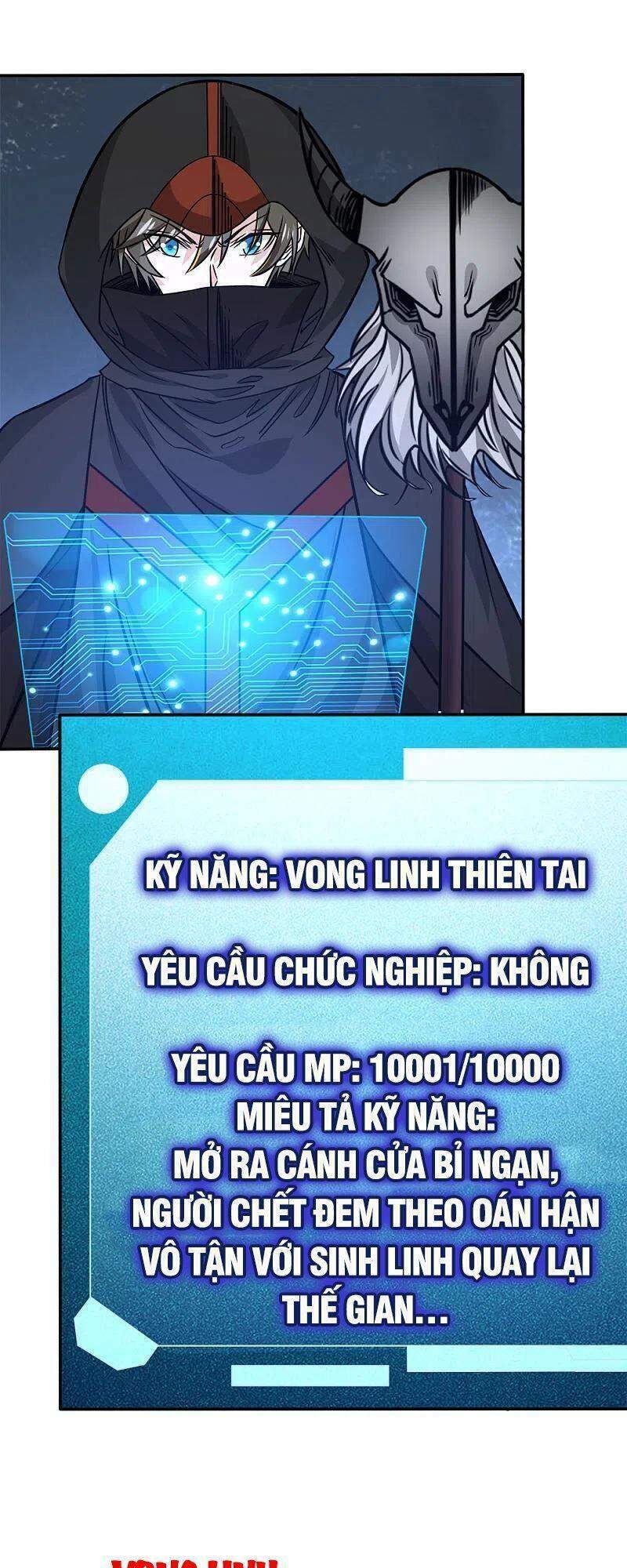 Kiếm Vũ Chapter 232 - AB Truyện
