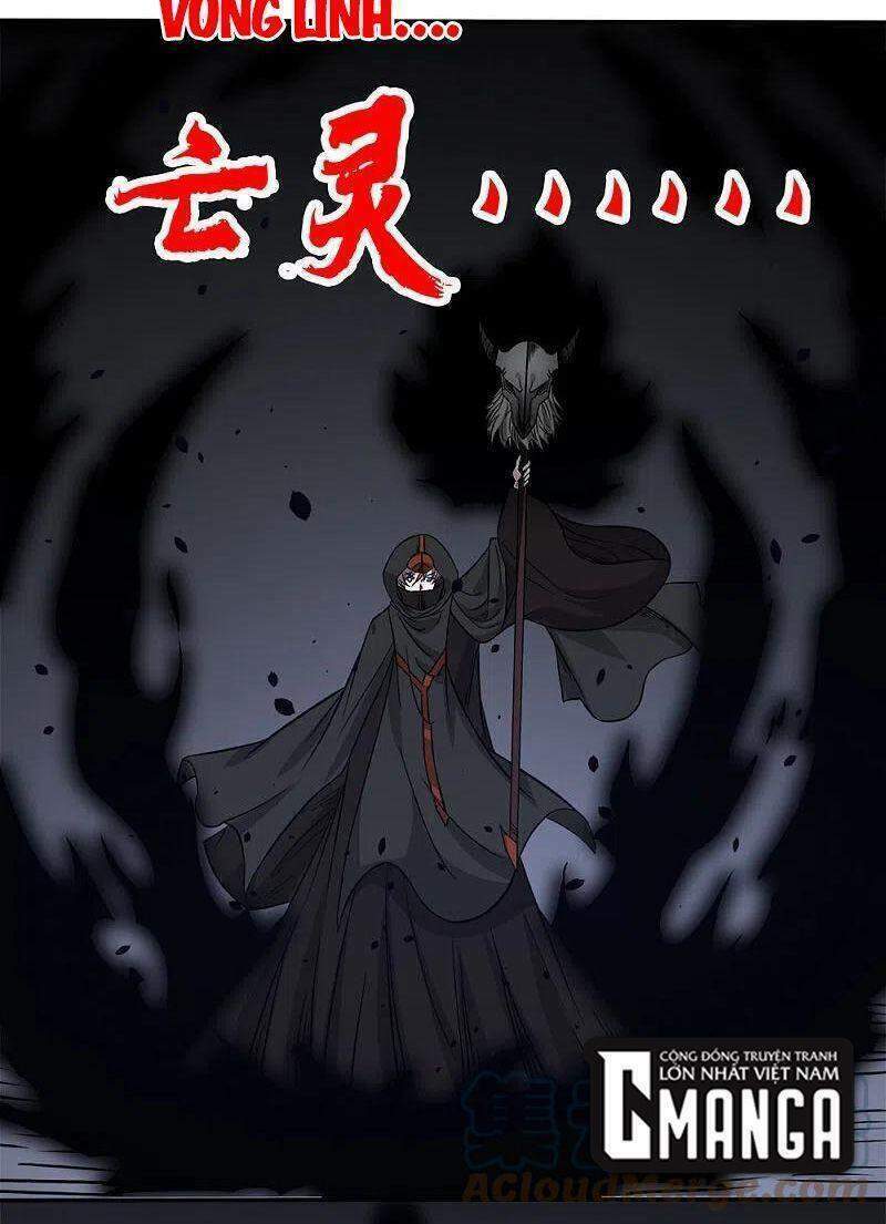 Kiếm Vũ Chapter 232 - AB Truyện