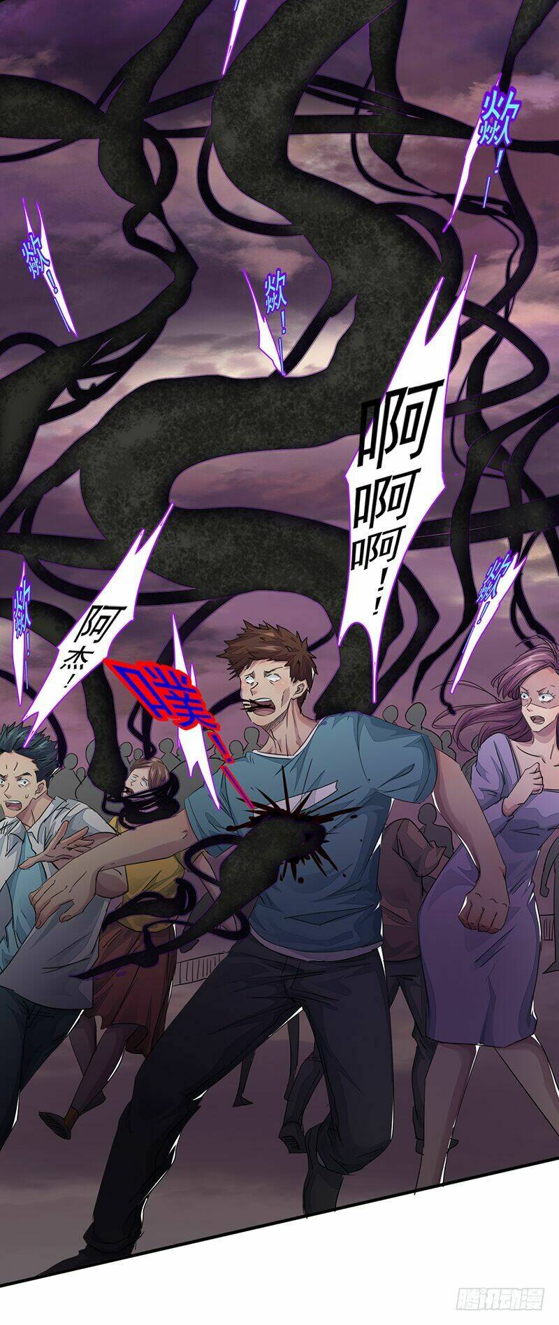 Lật Mặt Chapter 6 - TC Truyện