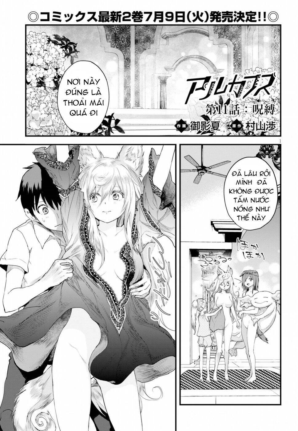 Alcafus Chapter 11 - AB Truyện