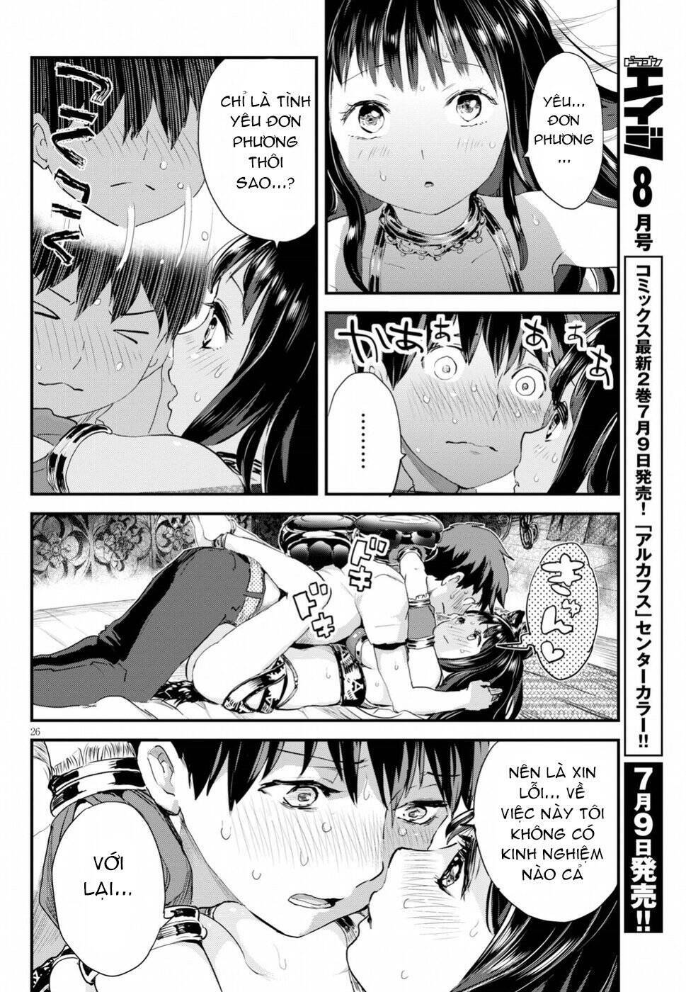 Alcafus Chapter 11 - AB Truyện