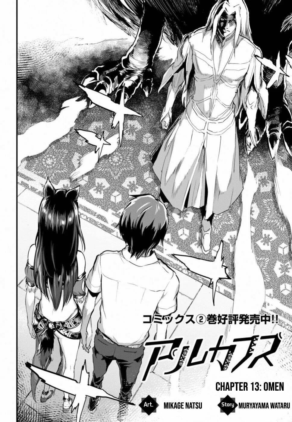 Alcafus Chapter 13 - AB Truyện