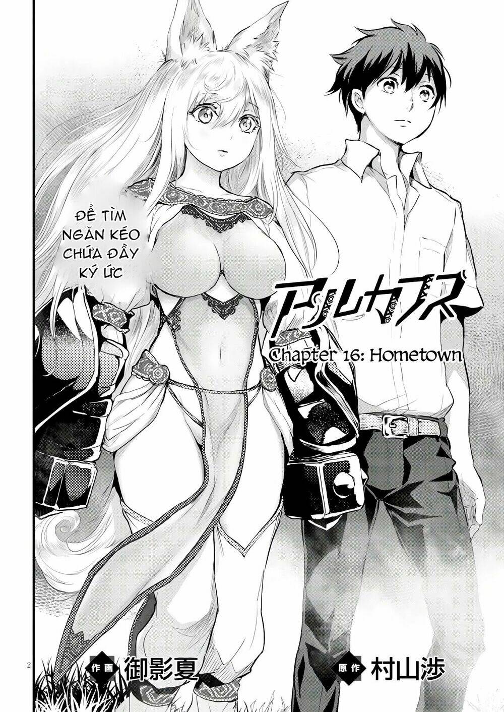 Alcafus Chapter 16 - AB Truyện