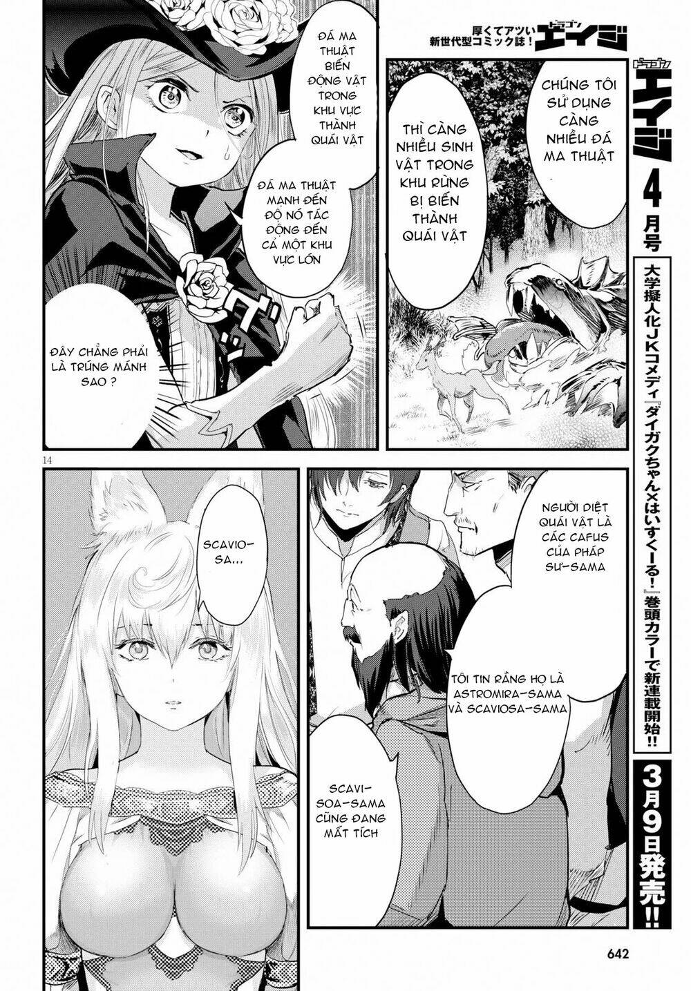 Alcafus Chapter 17 - AB Truyện