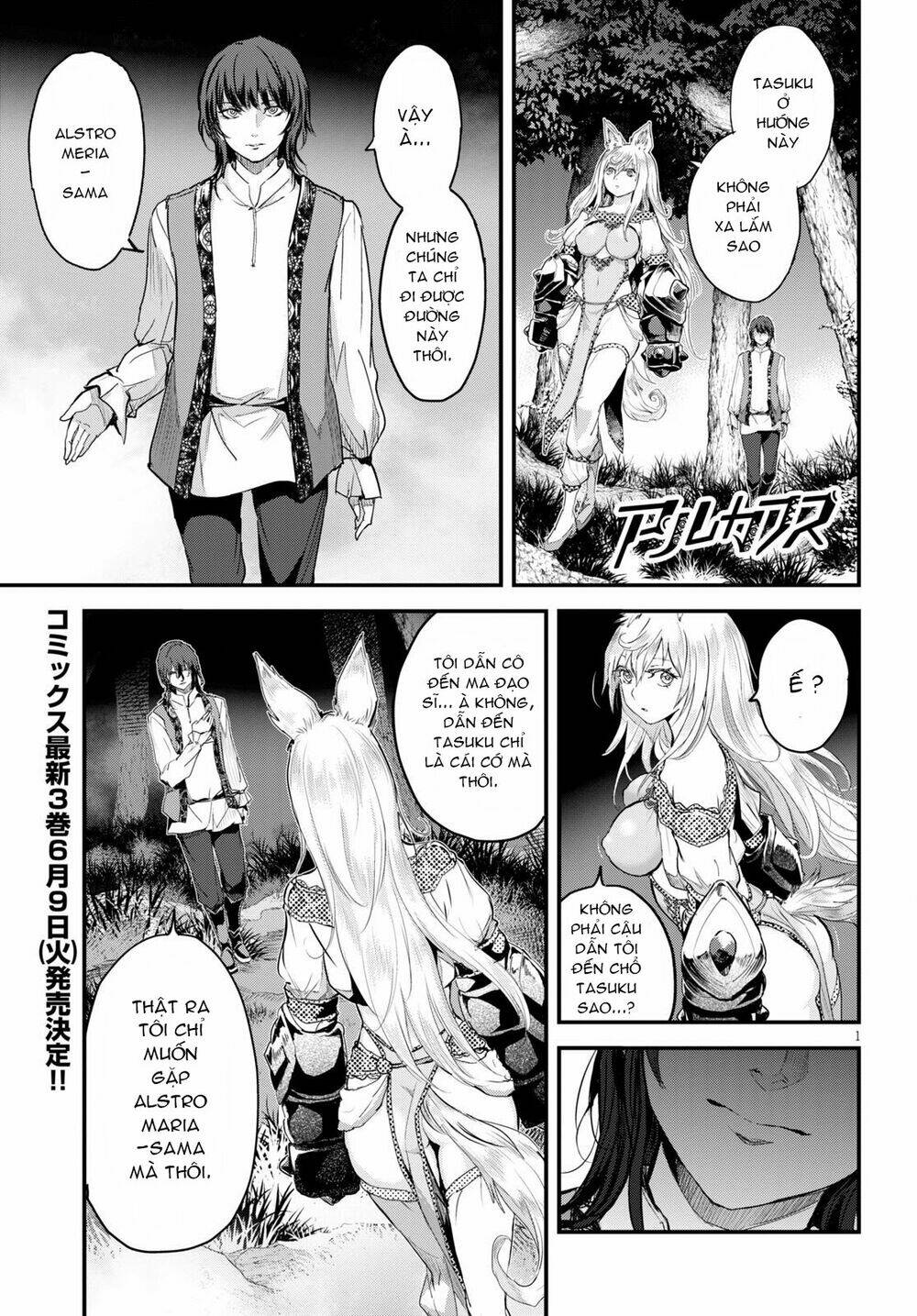 Alcafus Chapter 18 - AB Truyện