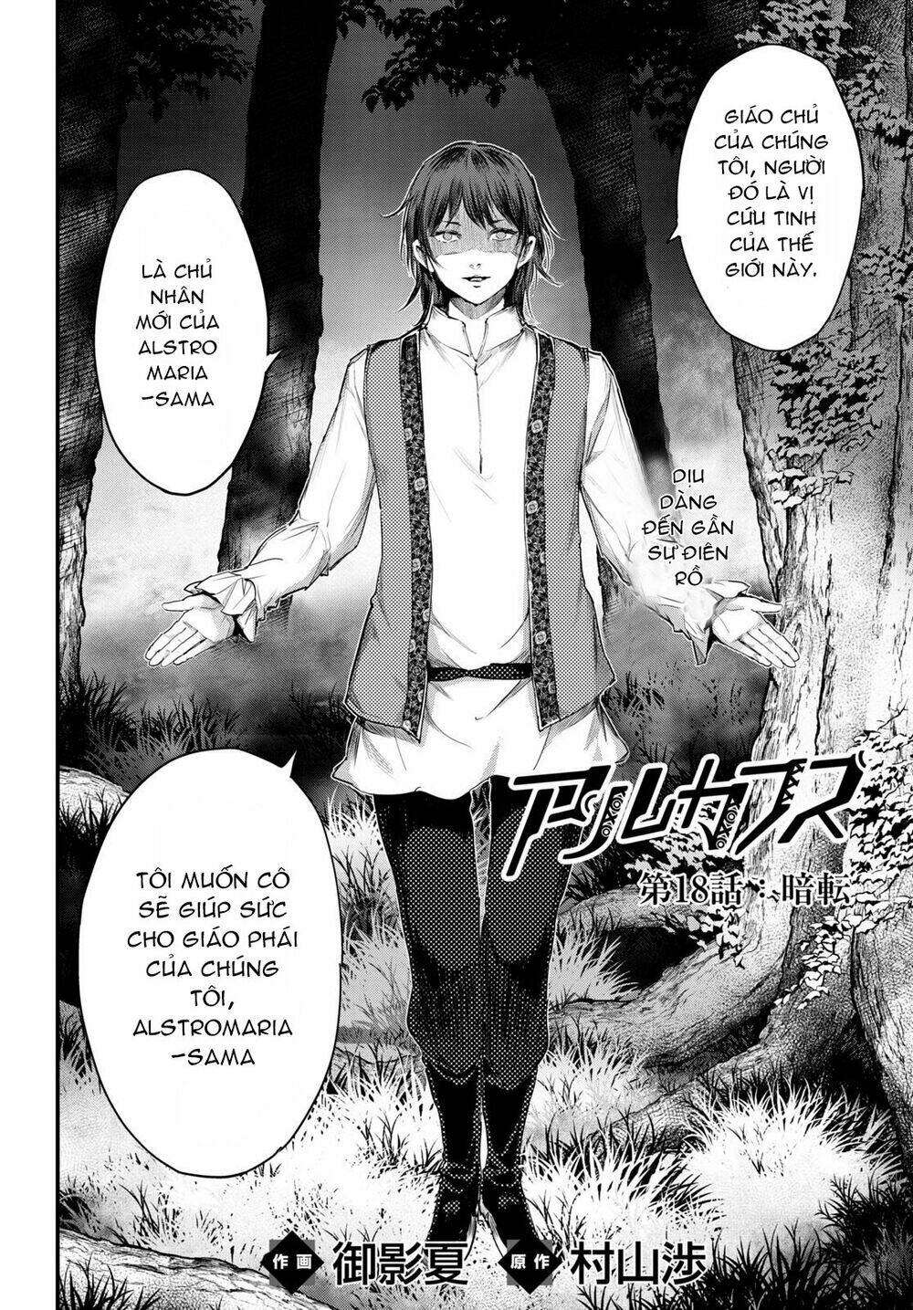 Alcafus Chapter 18 - AB Truyện