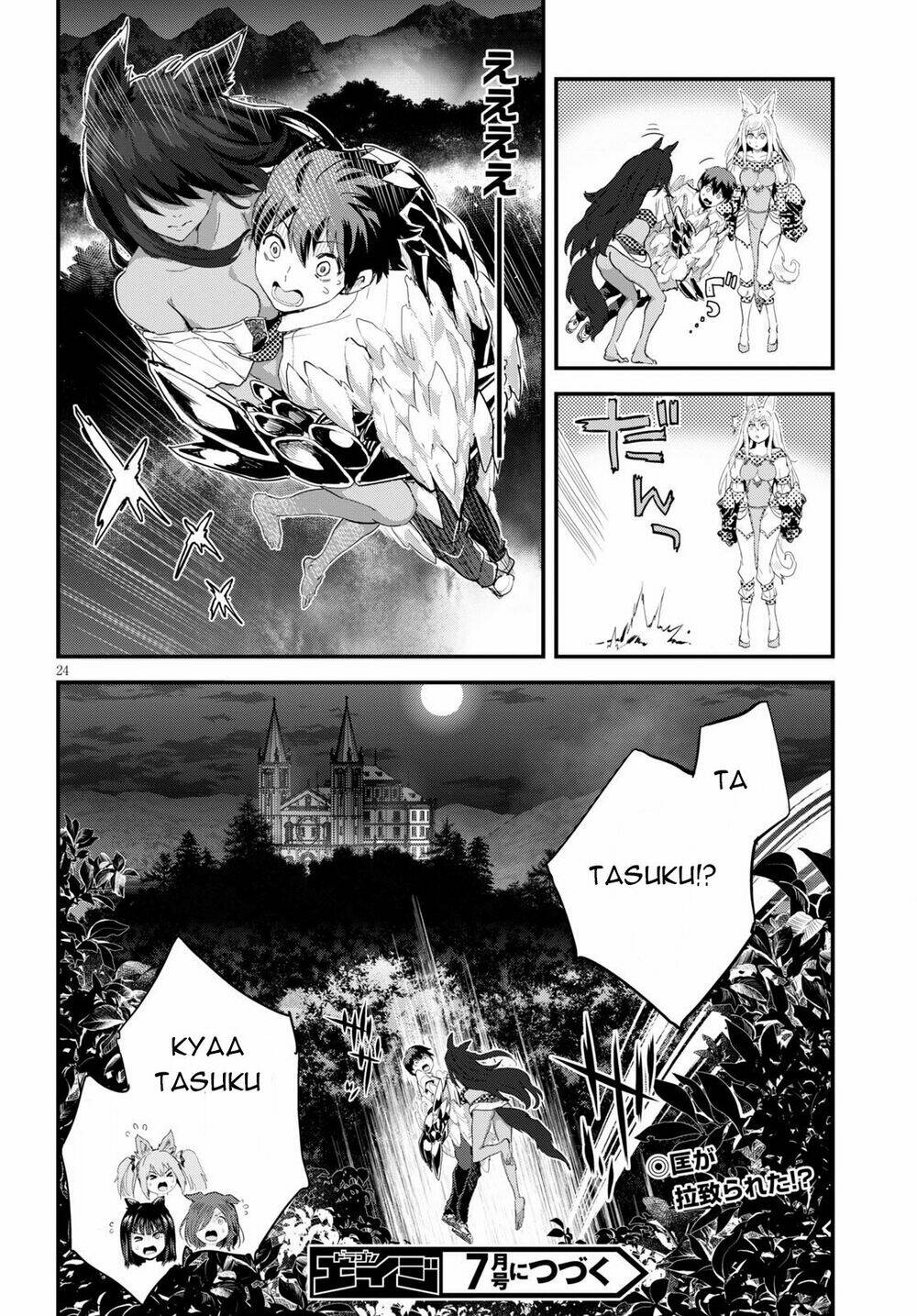 Alcafus Chapter 18 - AB Truyện