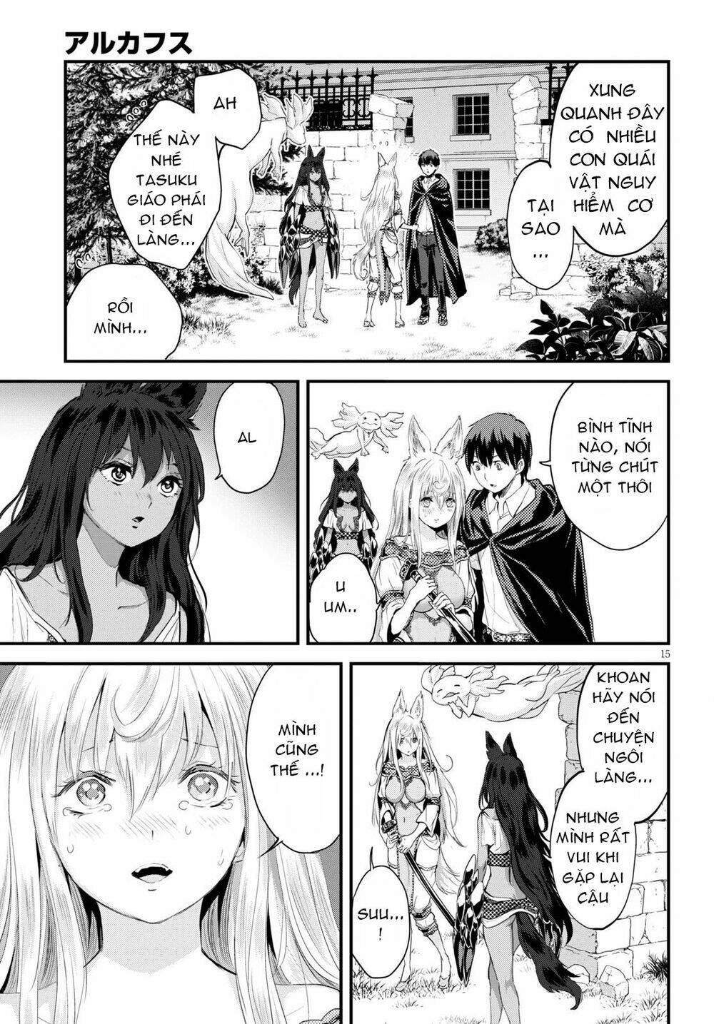 Alcafus Chapter 21 - AB Truyện