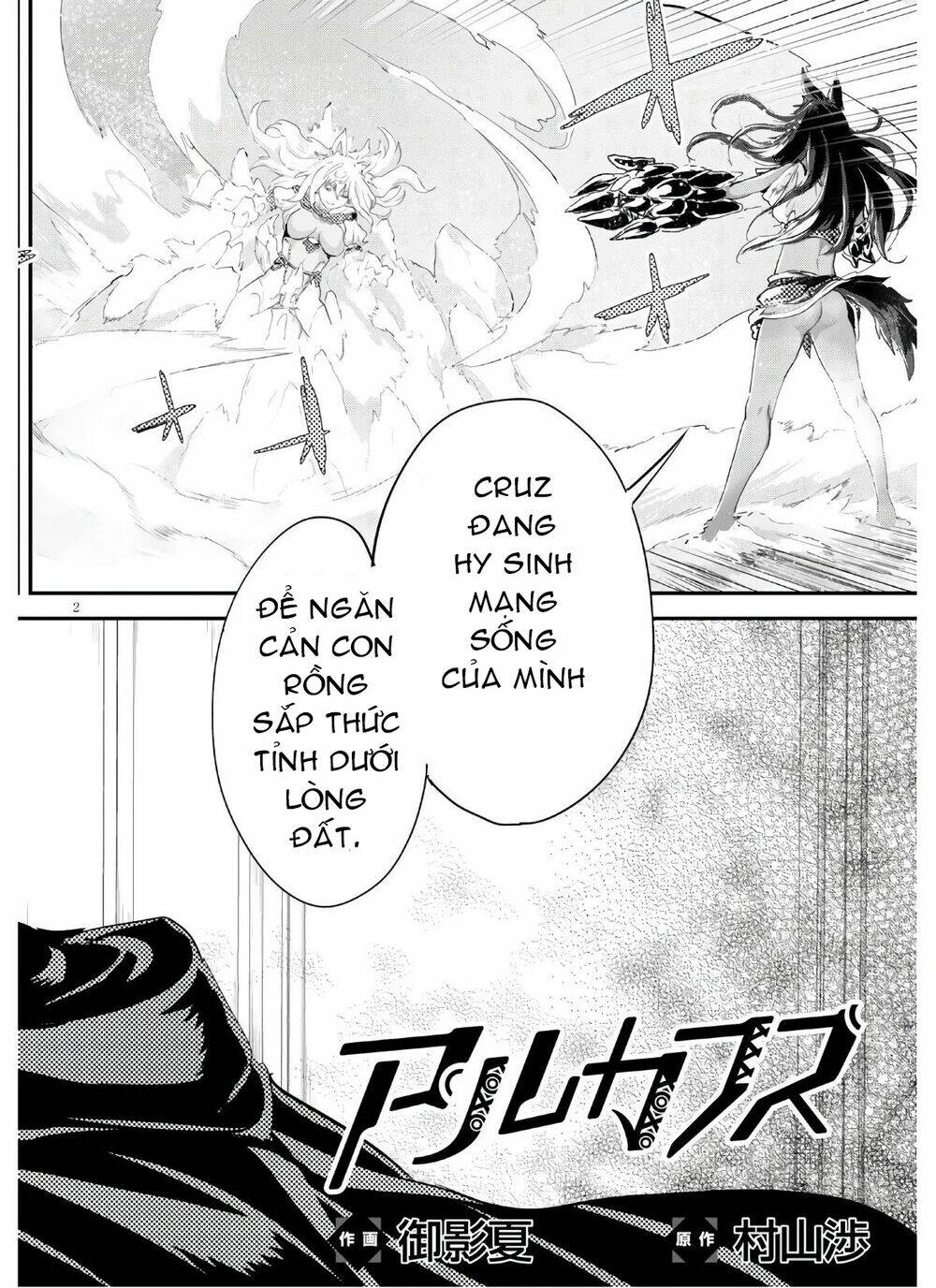 Alcafus Chapter 24 - AB Truyện