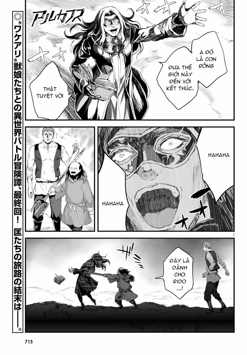 Alcafus Chapter 27 - AB Truyện