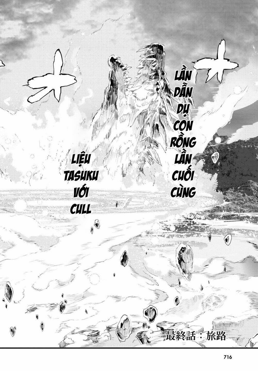 Alcafus Chapter 27 - AB Truyện