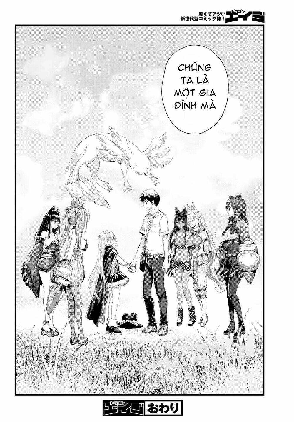 Alcafus Chapter 27 - AB Truyện