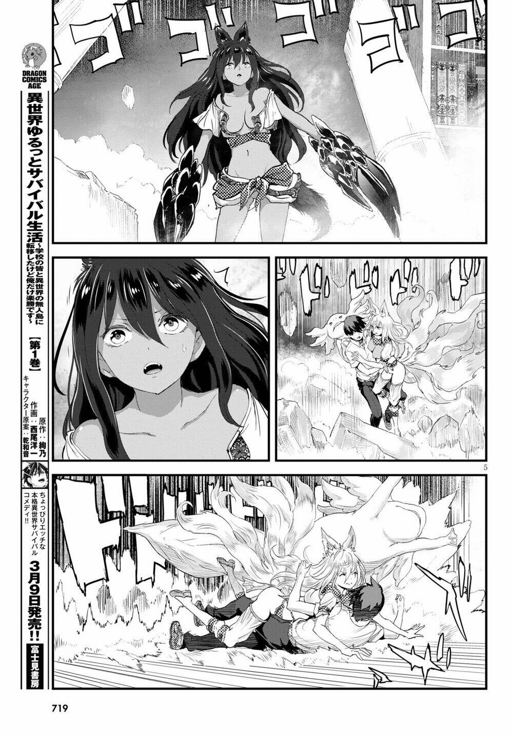 Alcafus Chapter 27 - AB Truyện
