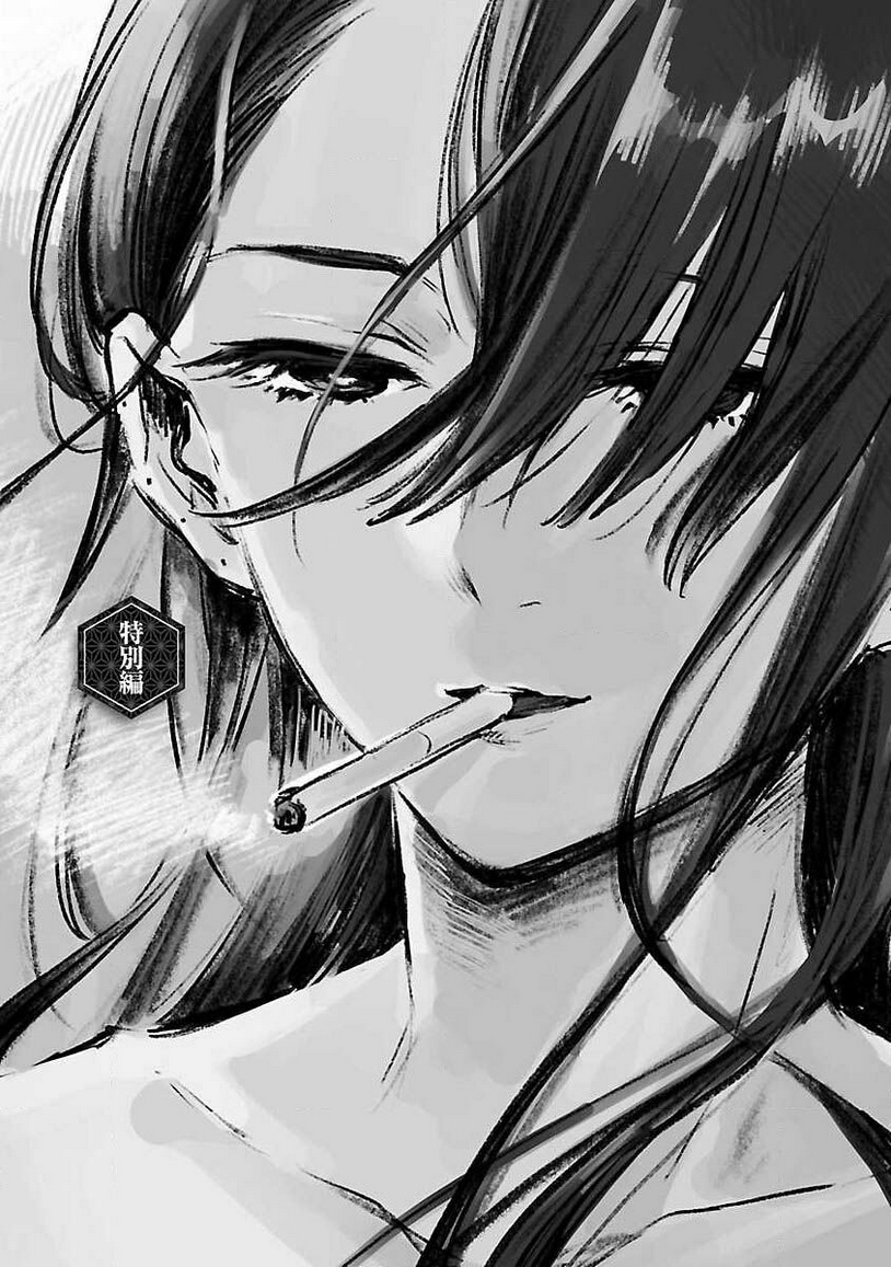 Asako Chapter 15 - AB Truyện