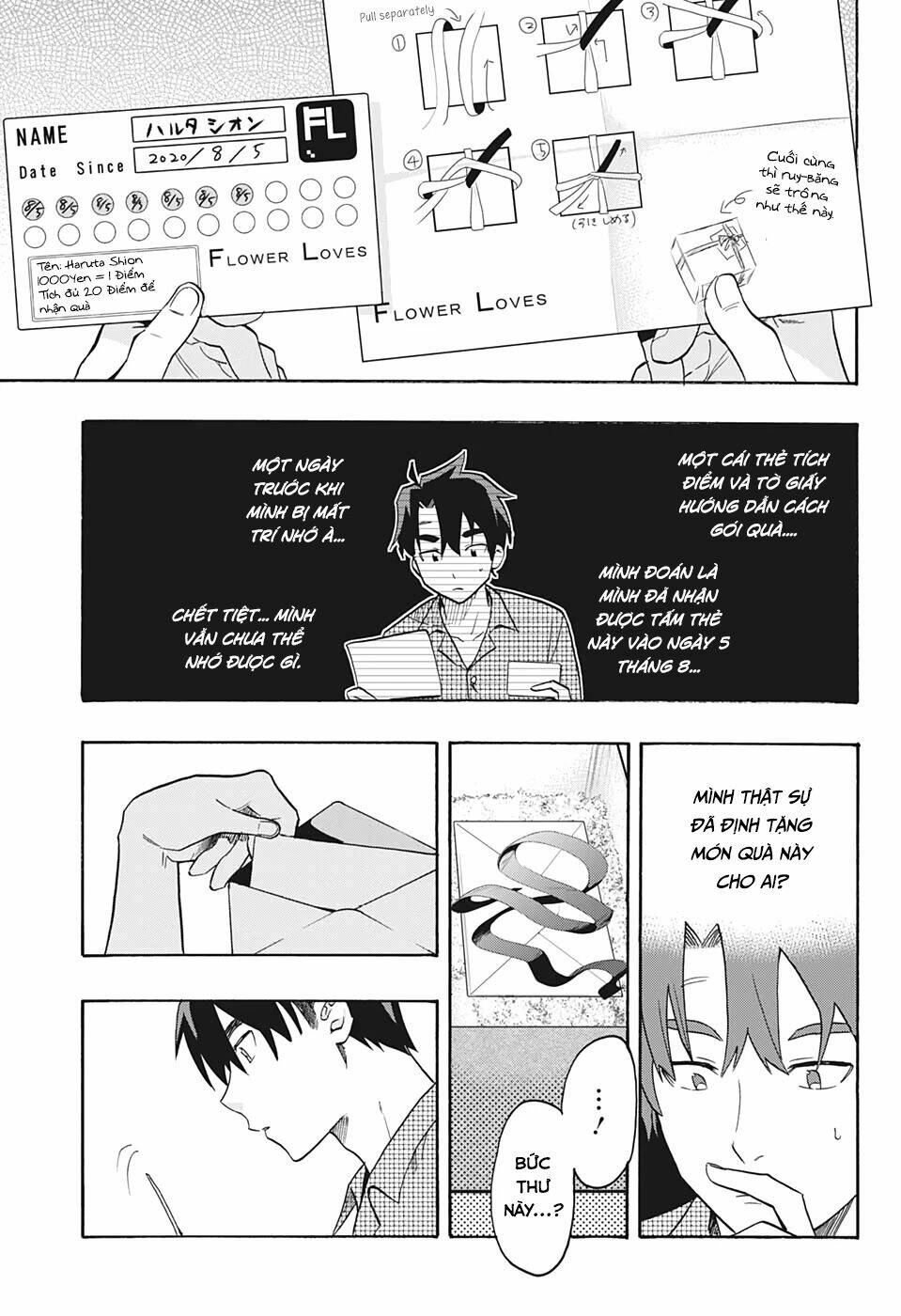 Bunkiten Chapter 2 - AB Truyện