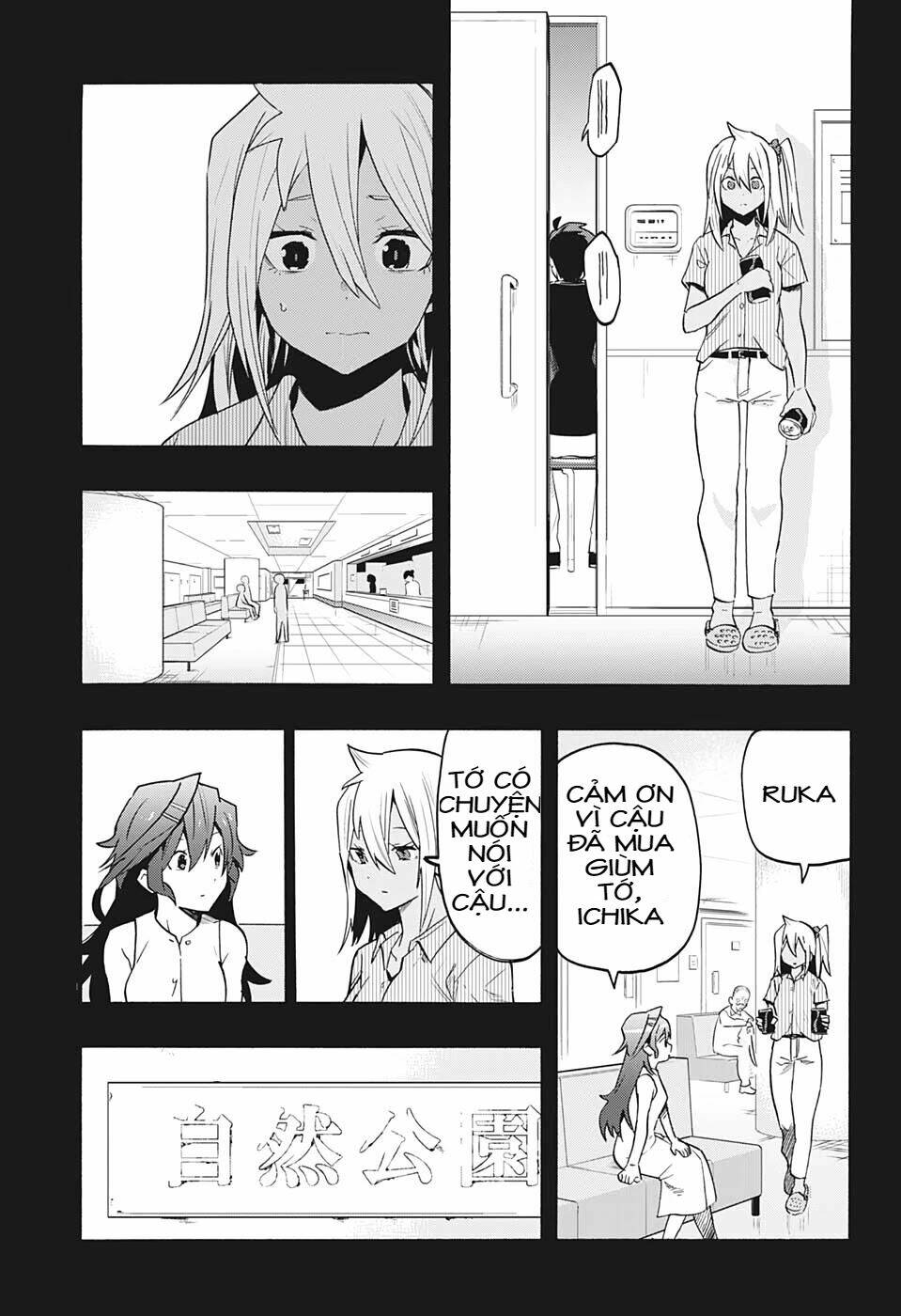 Bunkiten Chapter 6 - AB Truyện