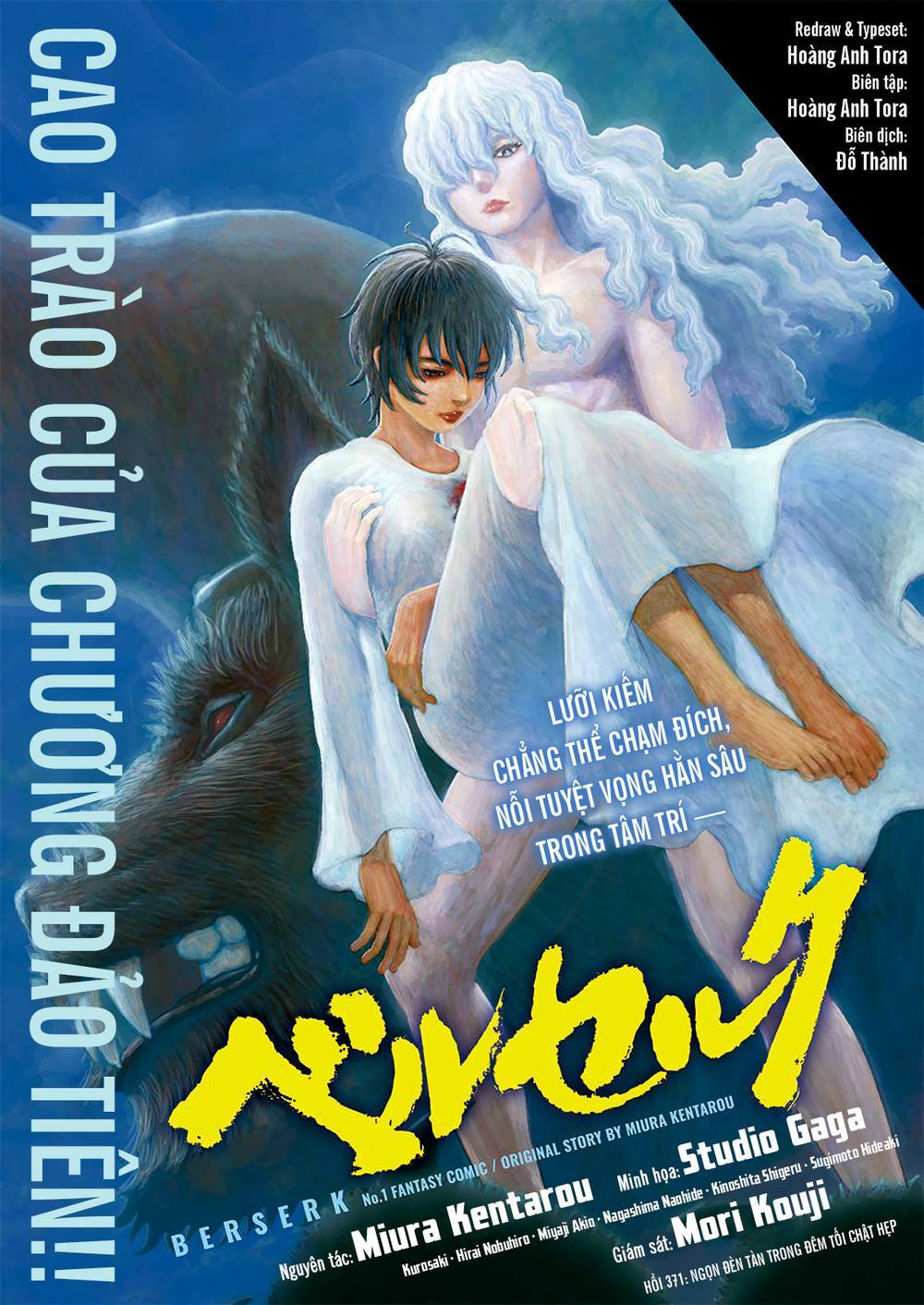 Berserk Chapter 371 - AB Truyện