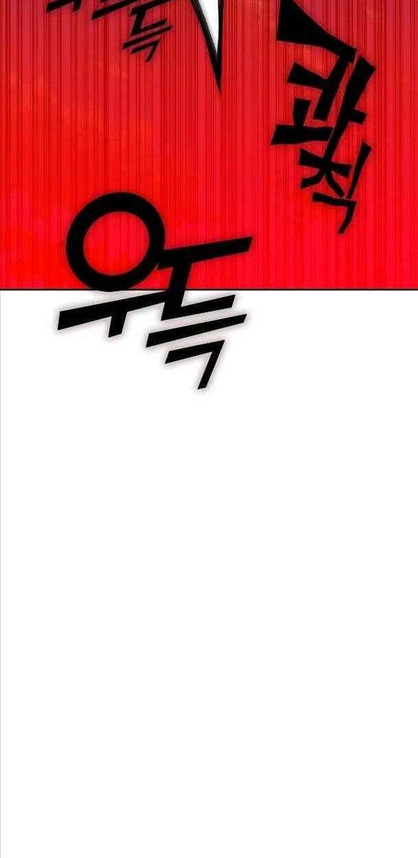 Ex & Ash Chapter 94 - AB Truyện