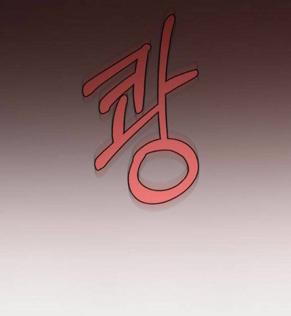 Serena Chapter 45.2 - TC Truyện