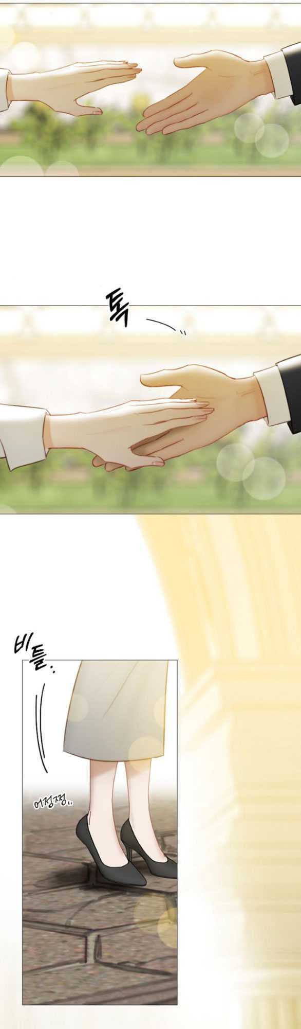 Serena Chapter 67.1 - AB Truyện