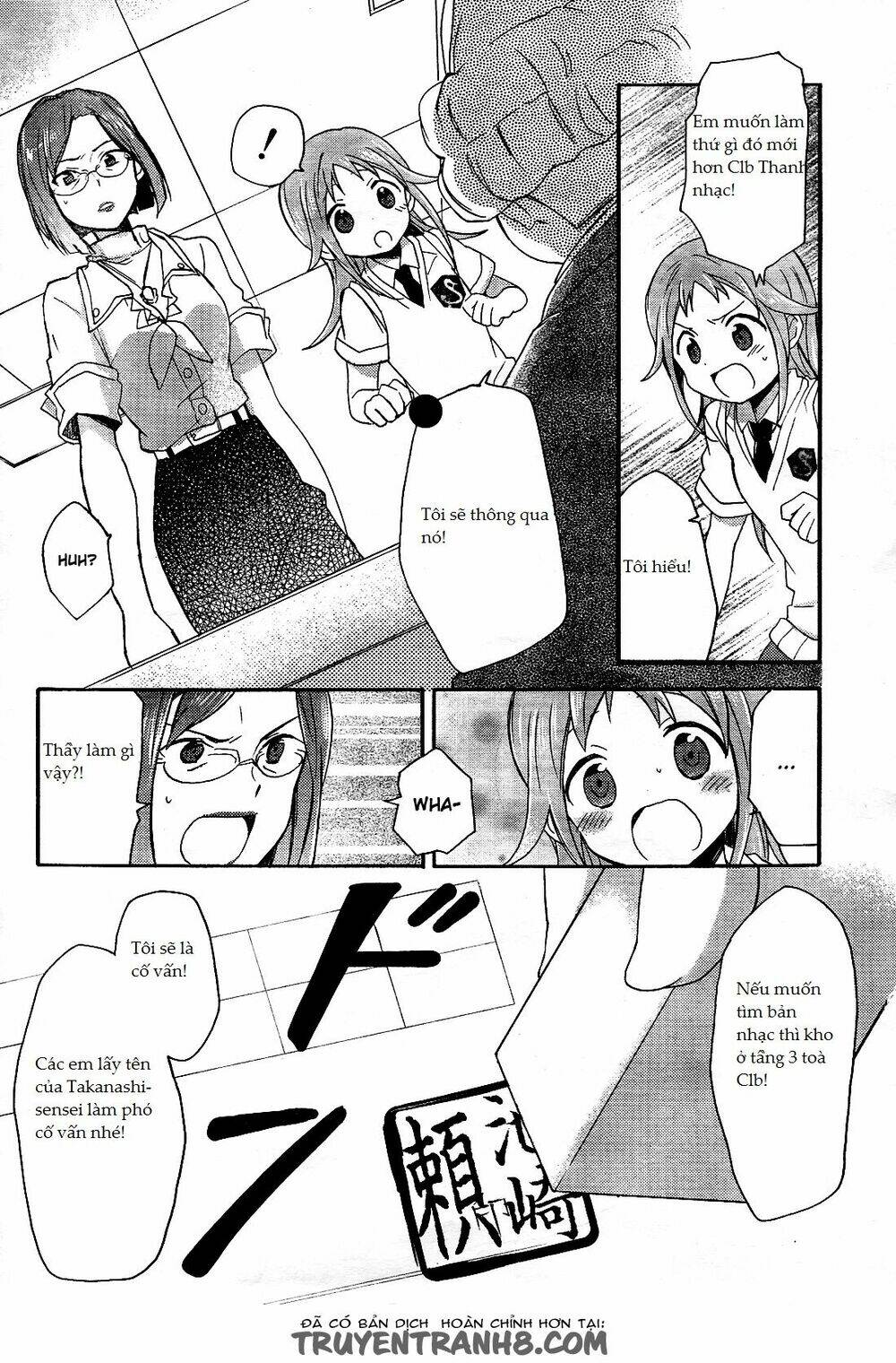 Tari Tari Chapter 5 - AB Truyện
