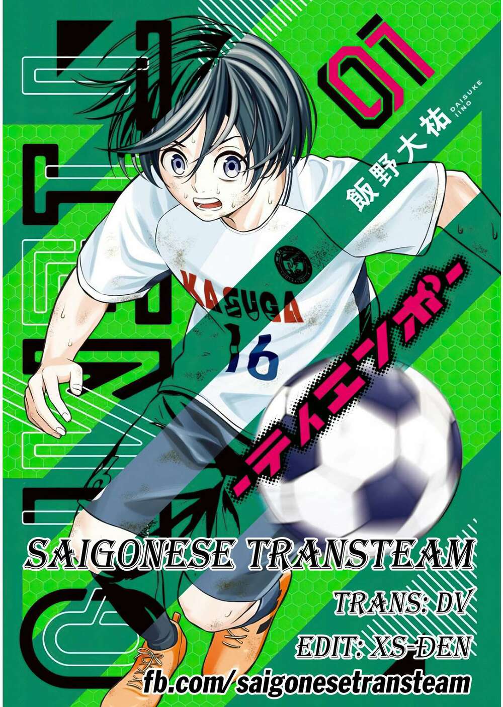 Tiempo Chapter 1.3 - TC Truyện