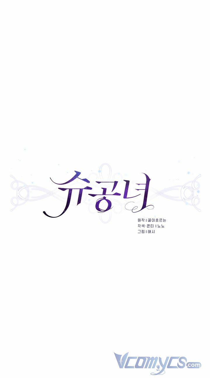Công Nương Su Chapter 39 - AB Truyện