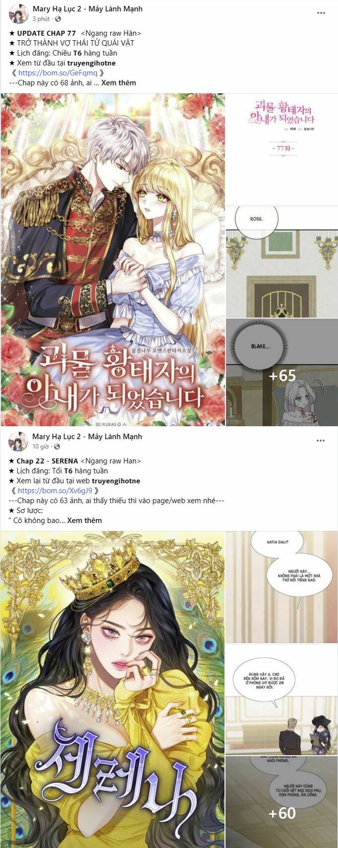 Khó Dỗ Dành Chapter 46.1 - TC Truyện