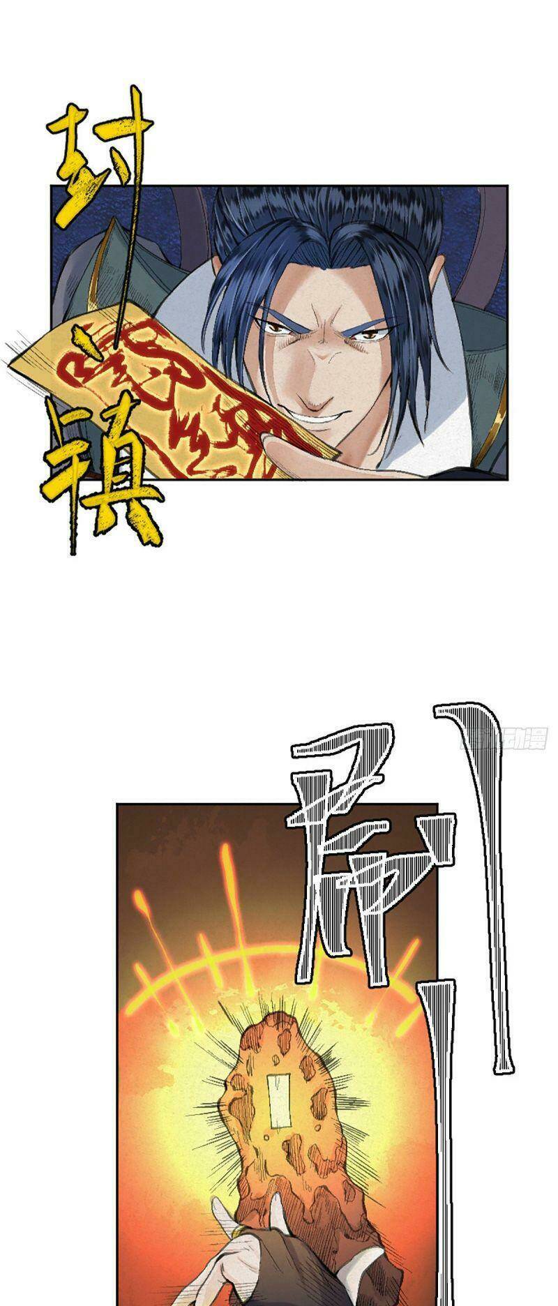 Khu Thần Chapter 17 - AB Truyện