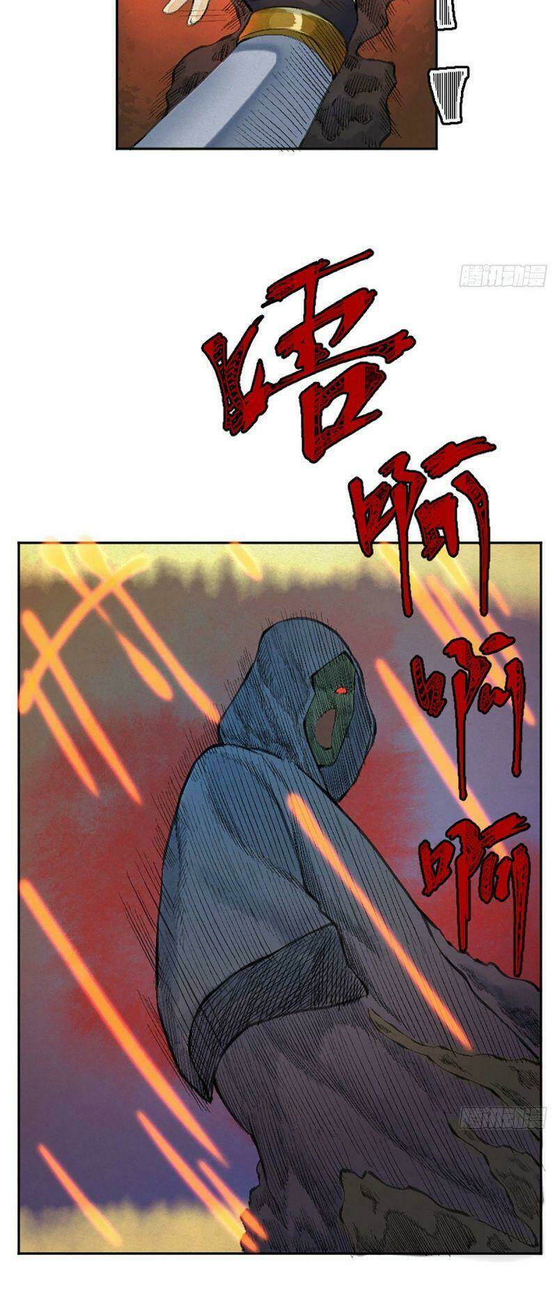 Khu Thần Chapter 17 - AB Truyện