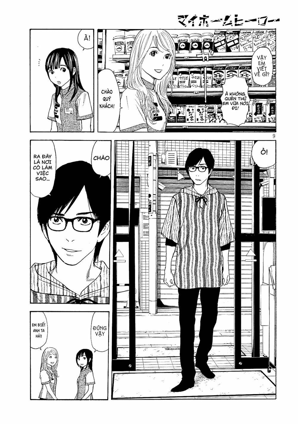 My Home Hero Chapter 53 - AB Truyện