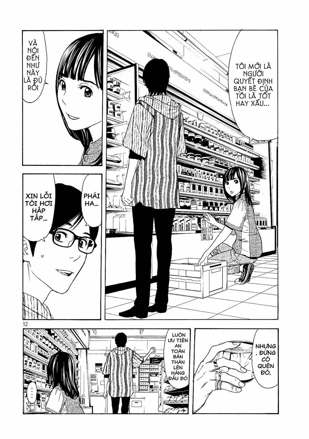 My Home Hero Chapter 53 - AB Truyện