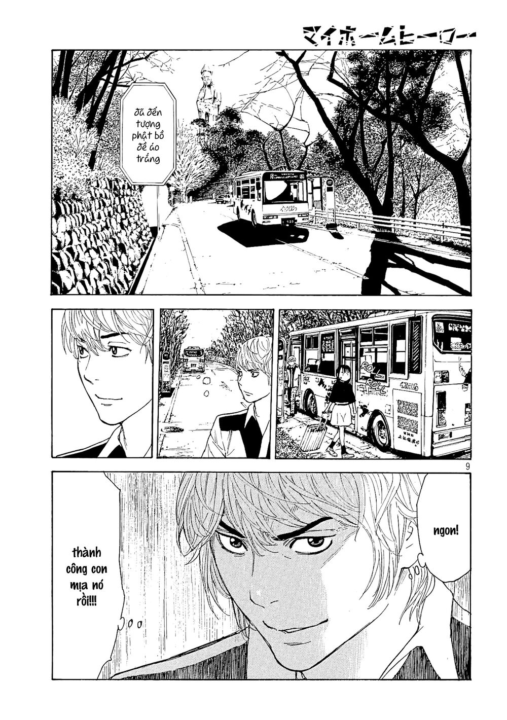 My Home Hero Chapter 65 - AB Truyện