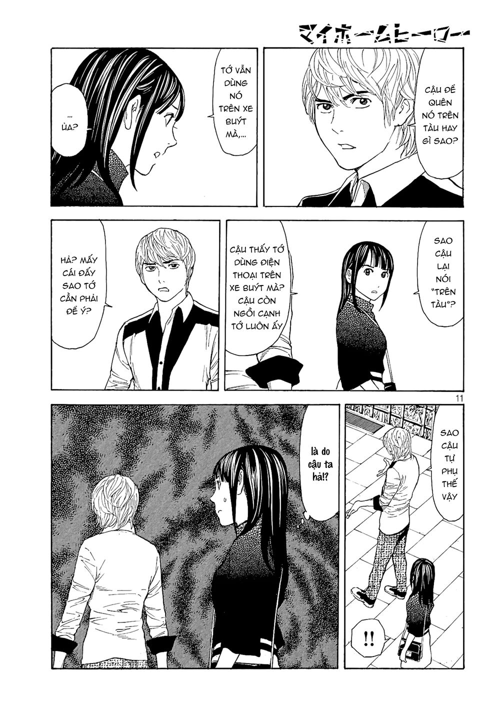 My Home Hero Chapter 65 - AB Truyện
