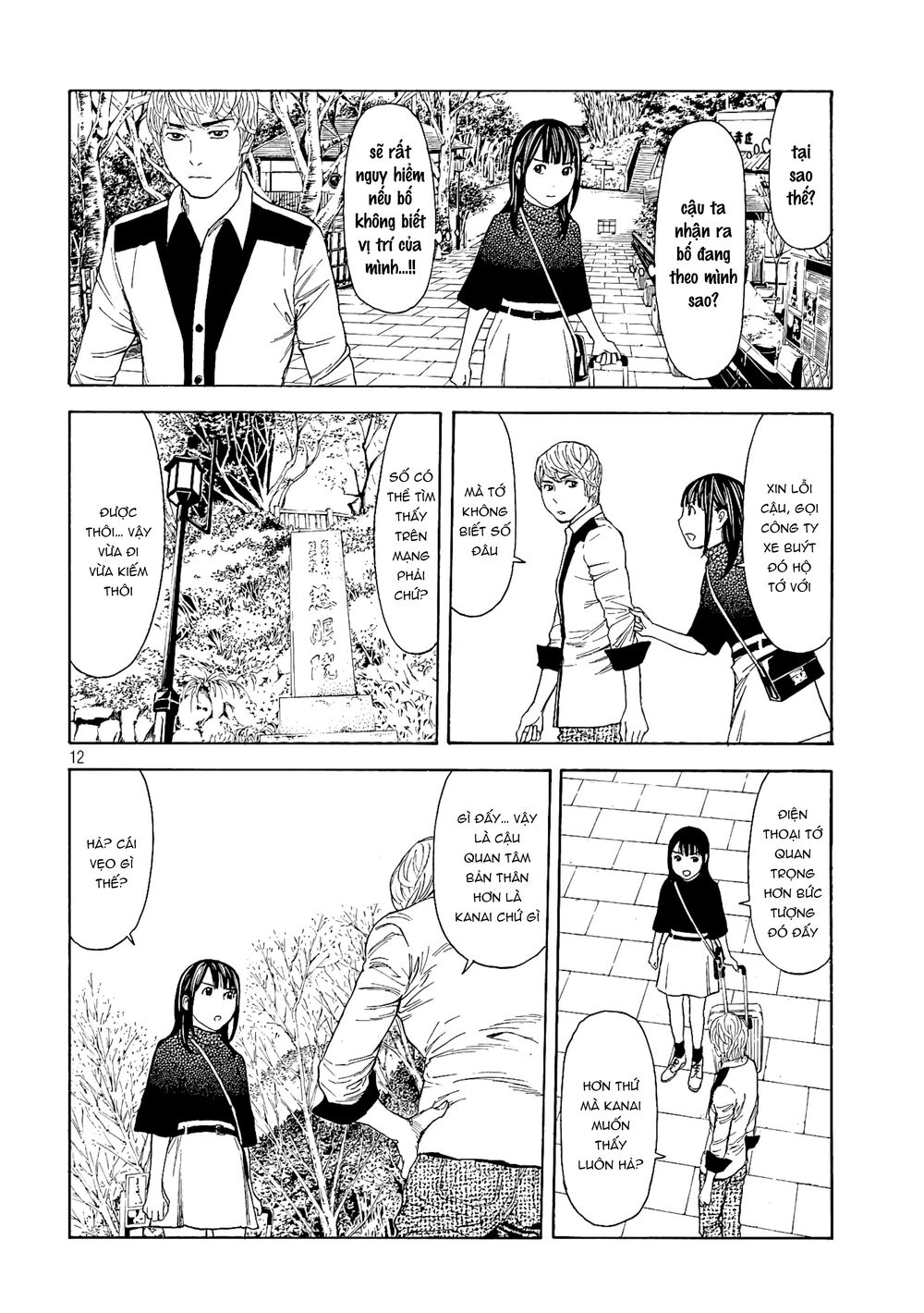 My Home Hero Chapter 65 - AB Truyện