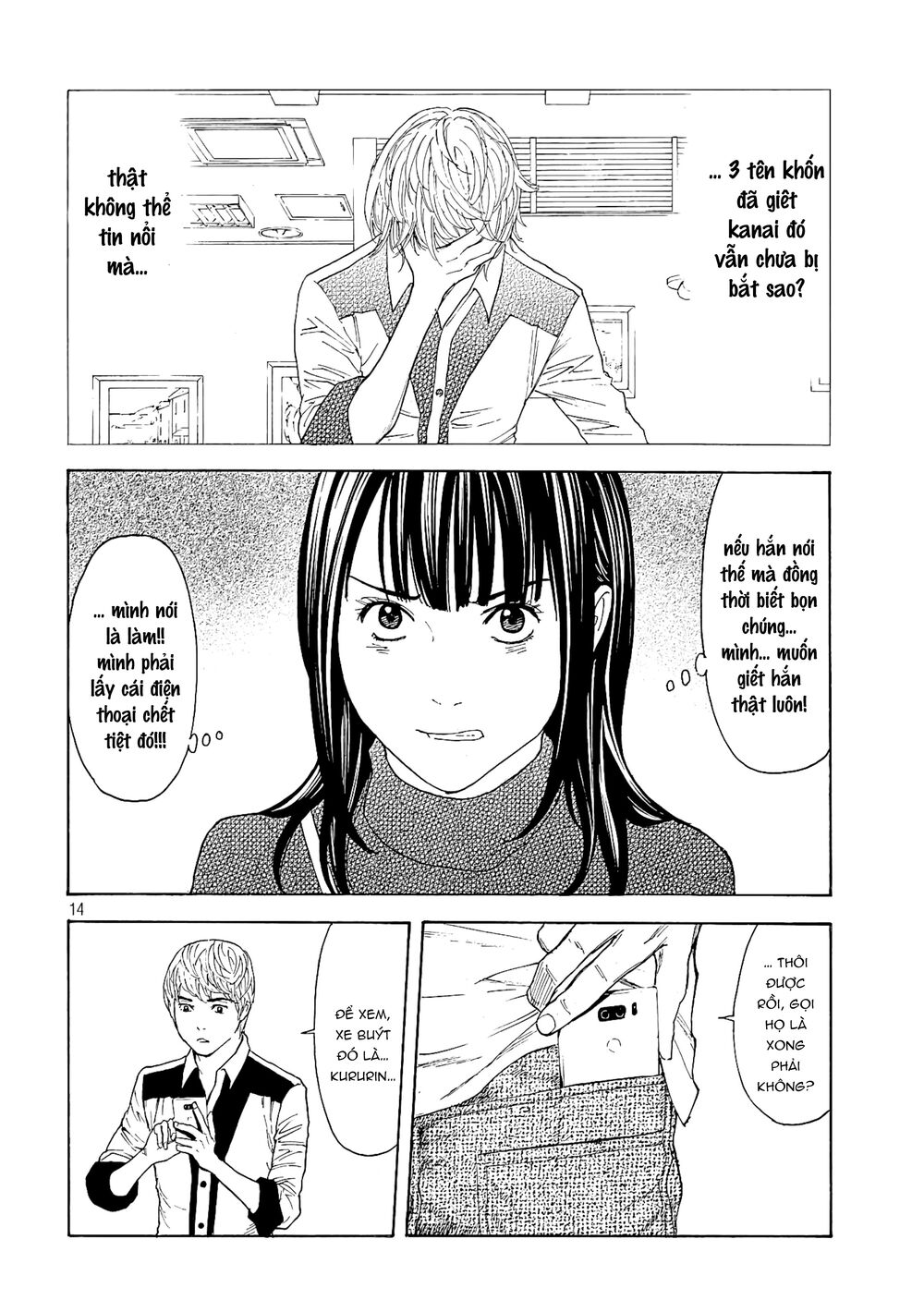 My Home Hero Chapter 65 - AB Truyện