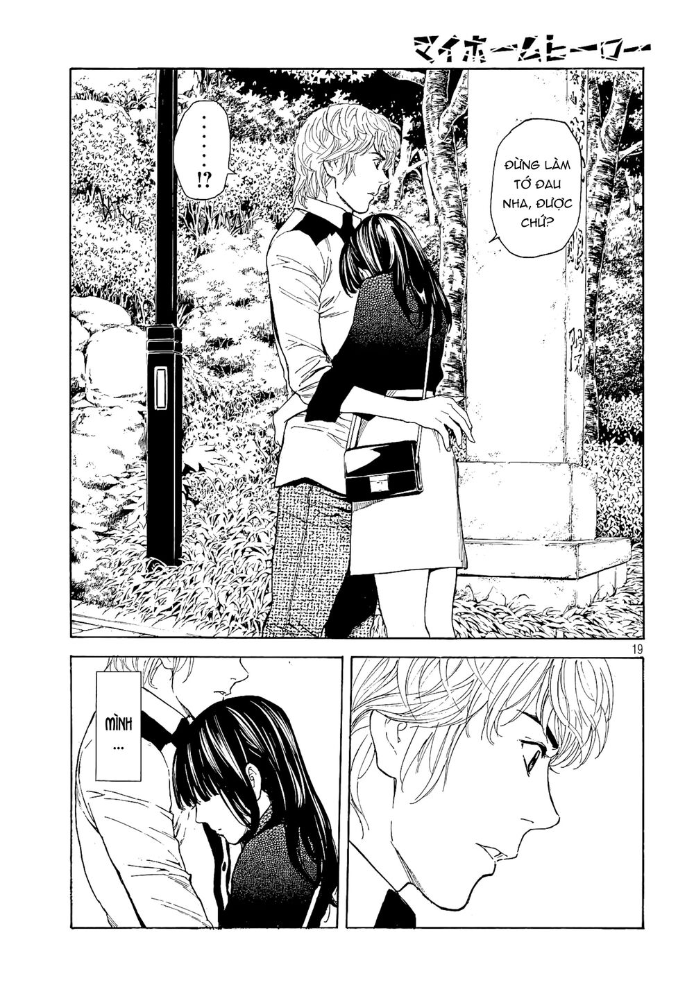 My Home Hero Chapter 65 - AB Truyện